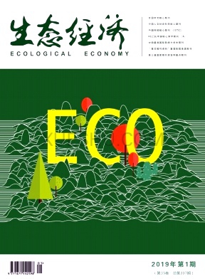 生态经济